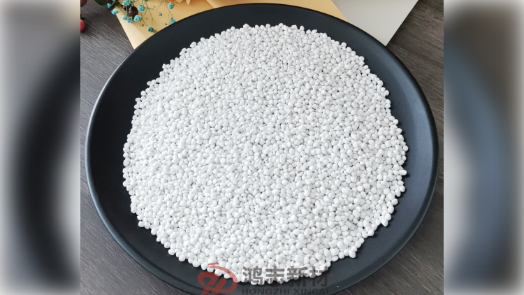 改性塑料专用功能母粒 - P系列