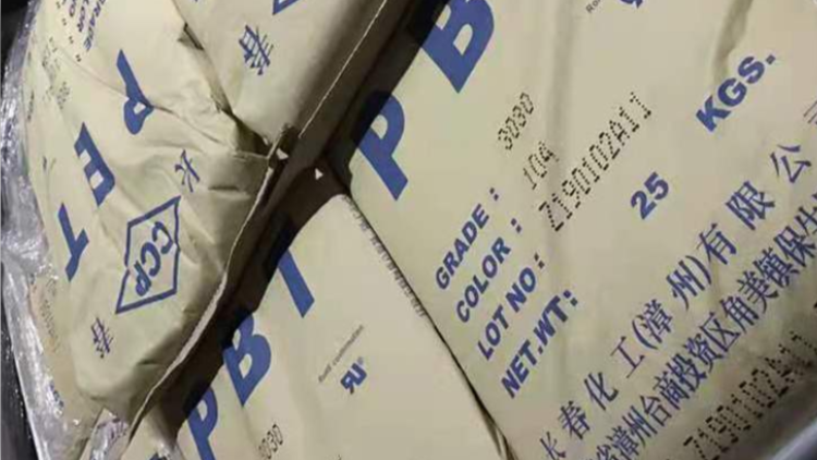 长春化工PBT 4830 LONGLITE玻纤增强30% 阻燃