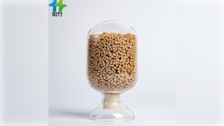 竹纤维全生物降解60天本色一体料