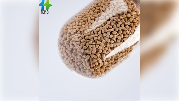 竹纤维全生物降解60天本色一体料