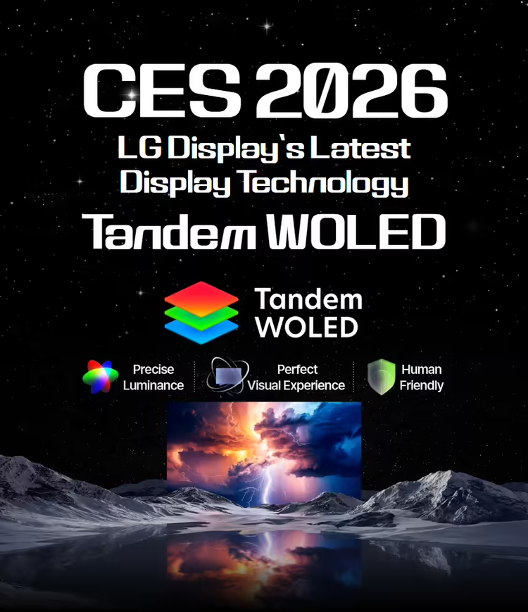 LG 显示 Tandem WOLED 发布，峰值亮度达 4500 尼特-大厂动态|专塑视界|塑料在线