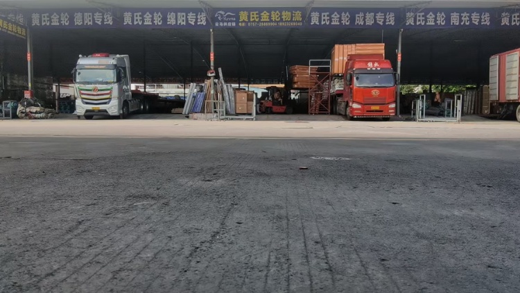 黄氏金轮物流-公铁联运