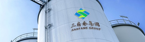 320万吨PTA装置预计9月15日复产!老牌聚酯企业三房巷戴帽后能否翻身?