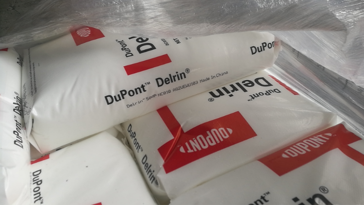 POM 荷兰杜邦 FG511DP