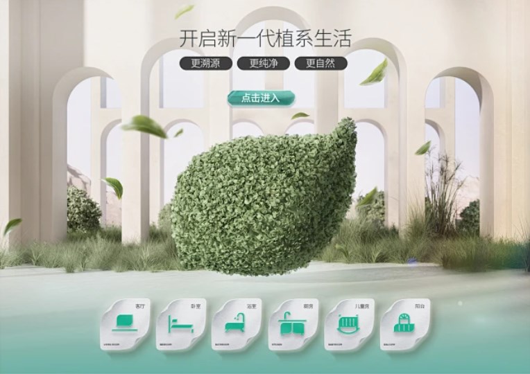 总投资137亿，植护元创入局，这一生物基全产业链！-大厂动态|专塑视界|塑料在线