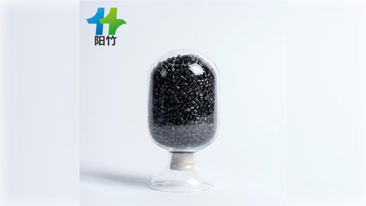 竹纤维全生物降解黑色母粒