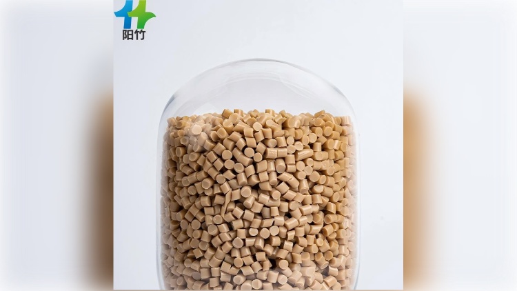 竹纤维全生物降解60天本色一体料