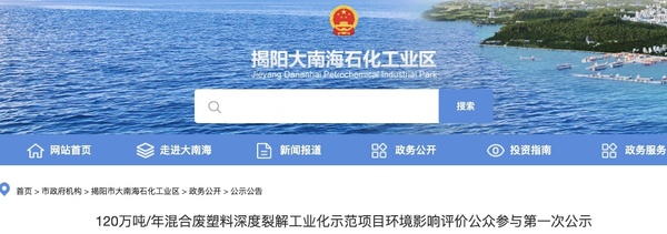 20万吨刚跑满,就拟上马120万吨:东粤化学这步棋,赌的是什么?