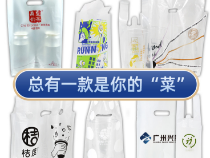 定制塑料奶茶袋一次性透明奶茶打包袋商用单双杯外卖打包袋印logo