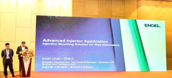 伏尔特医疗器械怎么样“高分子 2025 国际医用耗材产业发展交流会” 成功举办_https://www.jmylbn.com_新闻资讯_第26张