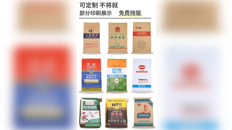 牛皮纸编织袋（可定制）