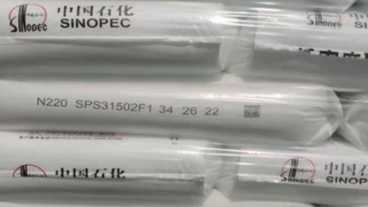 LDPE上海石化牌号汇总 N210吹膜级N220 LF2700 N150 Q210 Q281