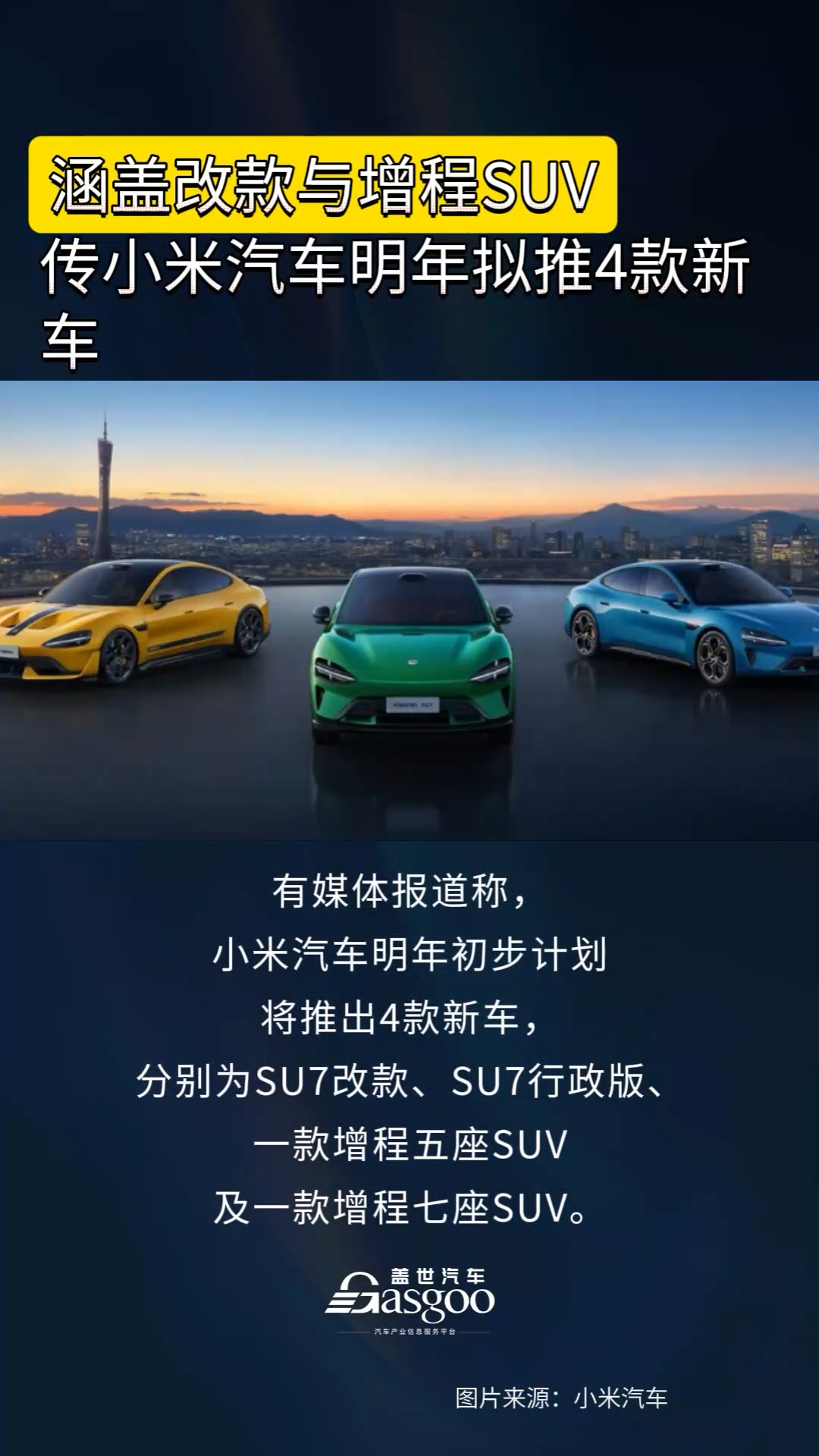 港股汽车股涨幅显著如何解读？-塑料视频在线看|专塑视界