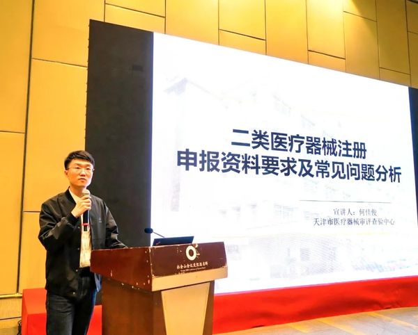 伏尔特医疗器械怎么样“高分子 2025 国际医用耗材产业发展交流会” 成功举办_https://www.jmylbn.com_新闻资讯_第57张