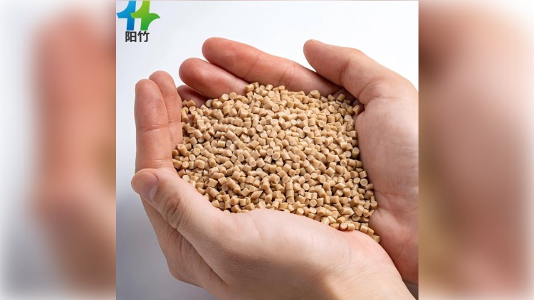 竹纤维全生物降解90天本色一体料