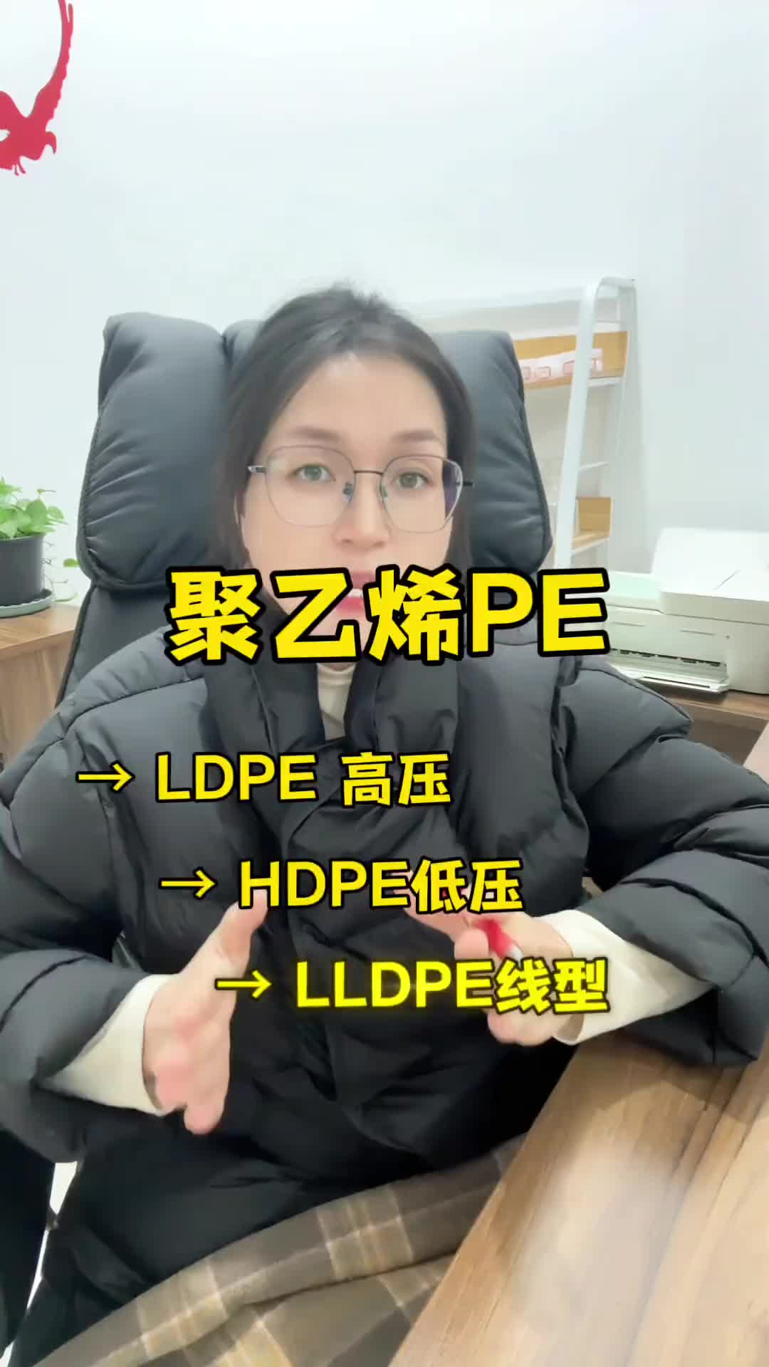 美元全球大循环逐步走向衰落中国当务之急是做强内循环｜首席对策-塑料视频在线看|专塑视界