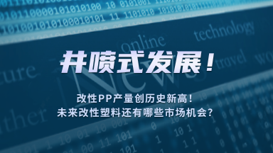专塑视界