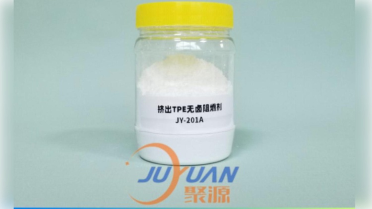 挤出TPE无卤阻燃剂JY-201A