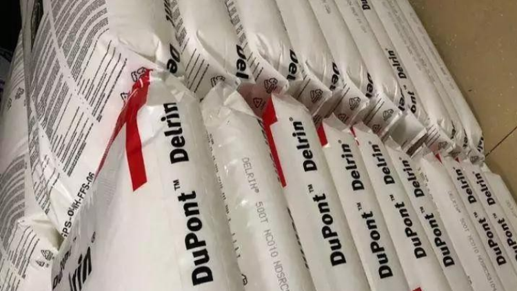 POM 美国杜邦 911DP