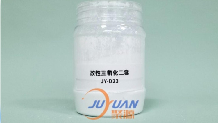 改性三氧化二锑JY-D17 JY-D23