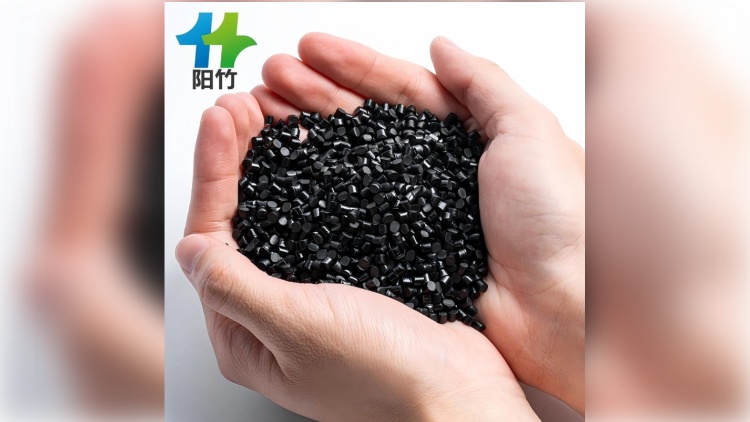 竹纤维全生物降解黑色母粒