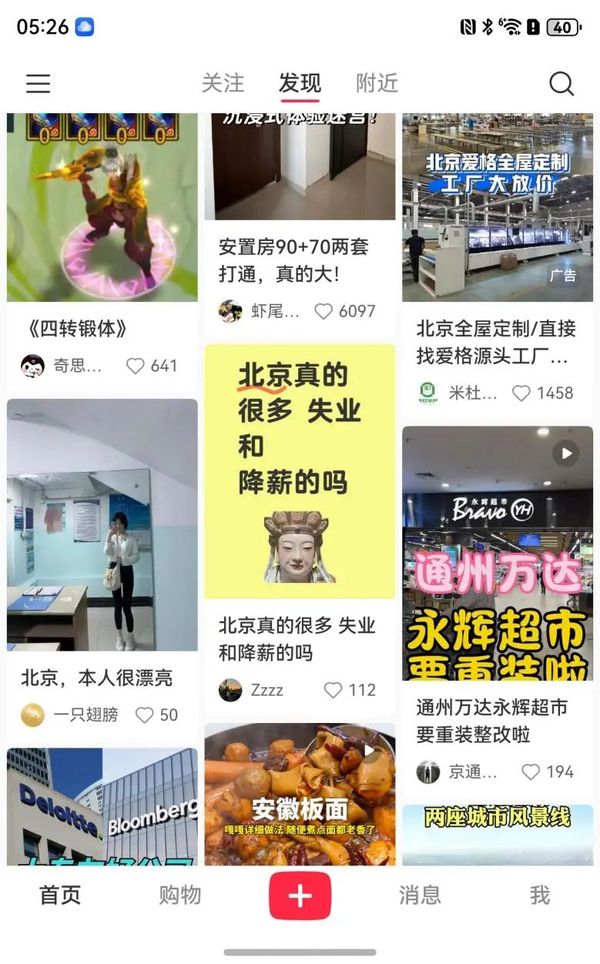 华为Pura X上手：只有华为能做到的产品