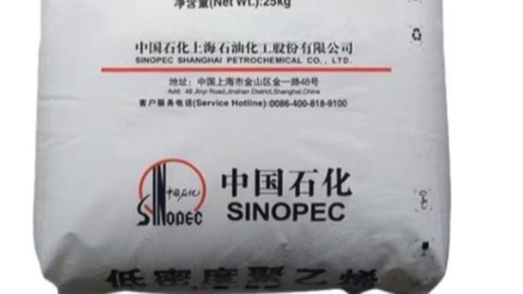 LDPE上海石化牌号汇总 N210吹膜级N220 LF2700 N150 Q210 Q281