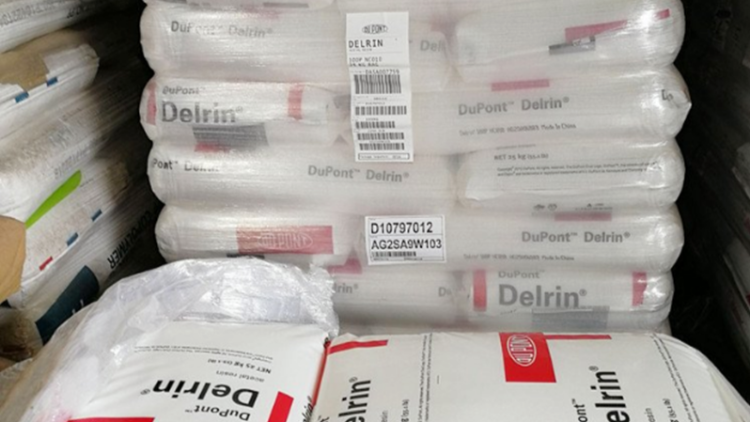 POM 美国杜邦 FG500AL 