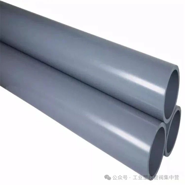 工业塑料管材系列产品——PVC-C工业管、PVC-U工业管、PPH工业管、PVD-行业前沿|专塑视界|塑料在线