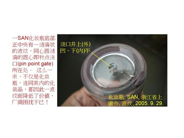 结构件-塑胶件-注塑产品缺陷表面杀手:气纹、银纹、流痕(80%的厂都栽过跟头)-行业前沿|专塑视界|塑料在线