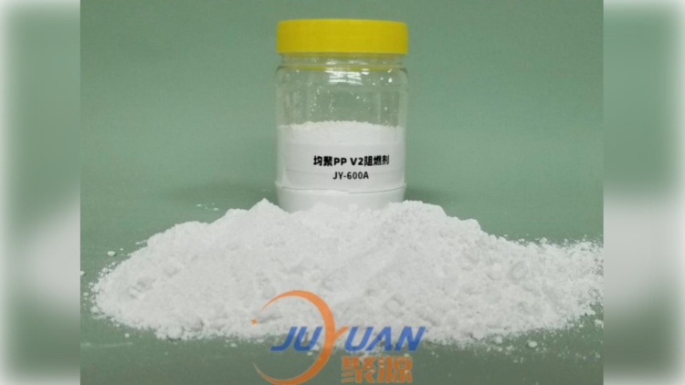 均聚PP高效阻燃剂JY-600A