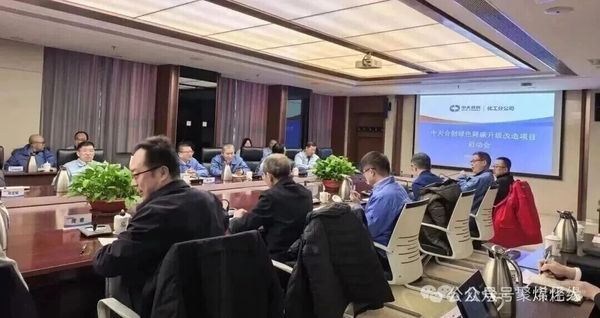 即将开工！新建11万吨EVA装置等