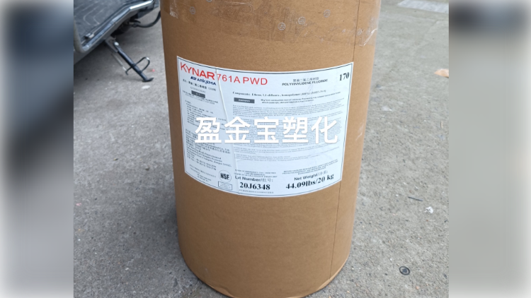 阿科玛PVDF 761A 锂离子电池粘合剂 水处理膜 反渗透膜 锂电池正极膜，新能源电池PVDF