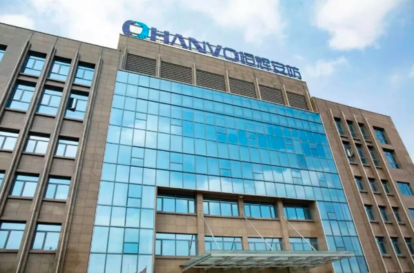 恒诺新材料可降解聚酯橡胶项目试产