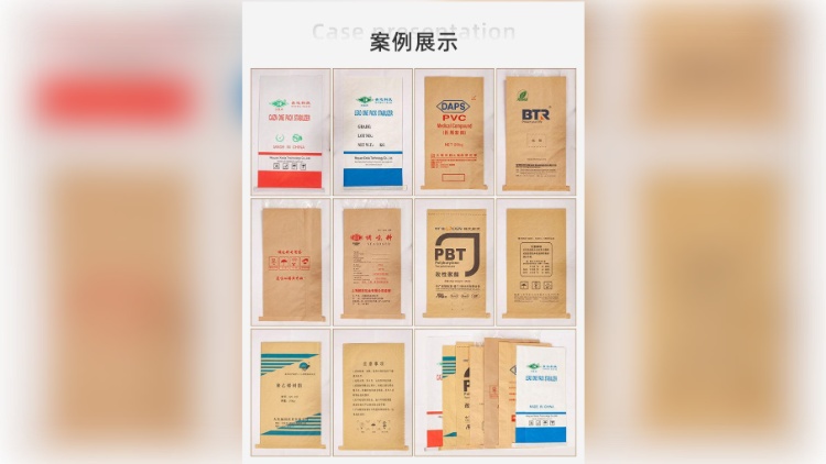 牛皮纸编织袋（可定制）