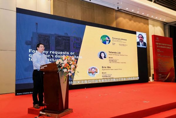 伏尔特医疗器械怎么样“高分子 2025 国际医用耗材产业发展交流会” 成功举办_https://www.jmylbn.com_新闻资讯_第27张