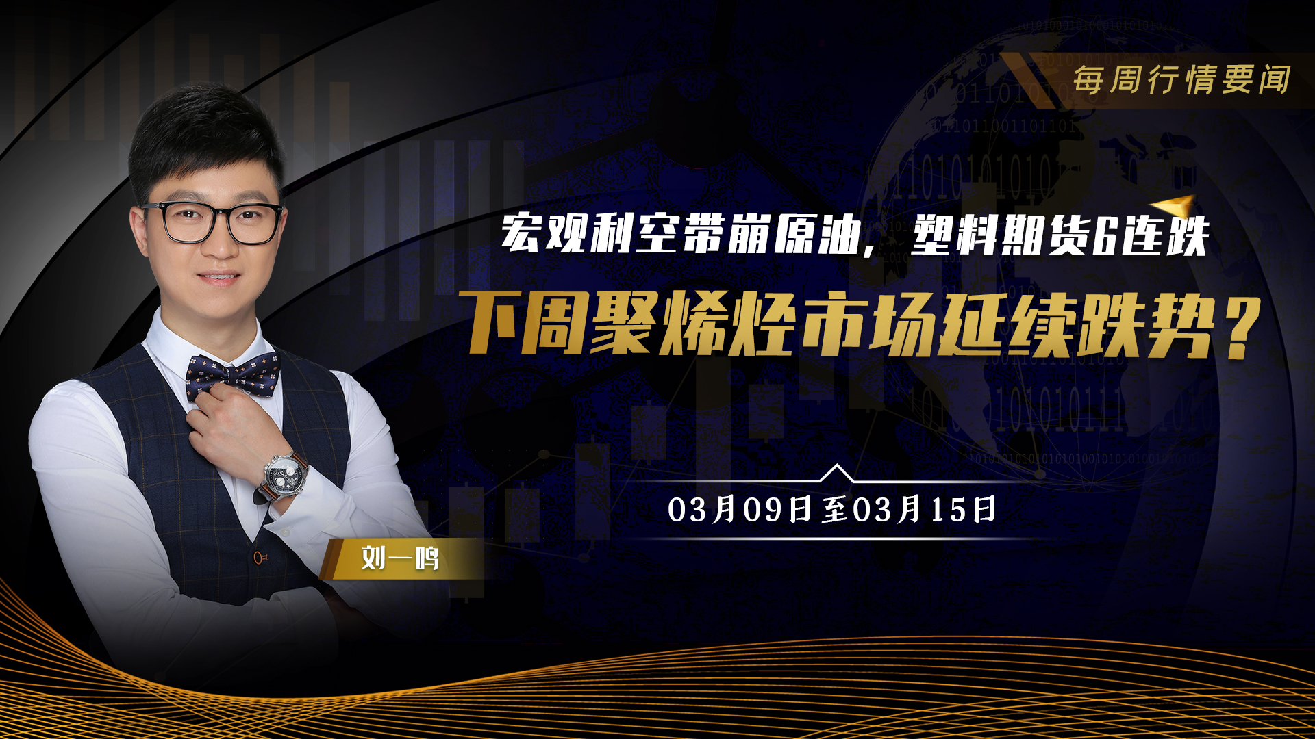 专塑视界