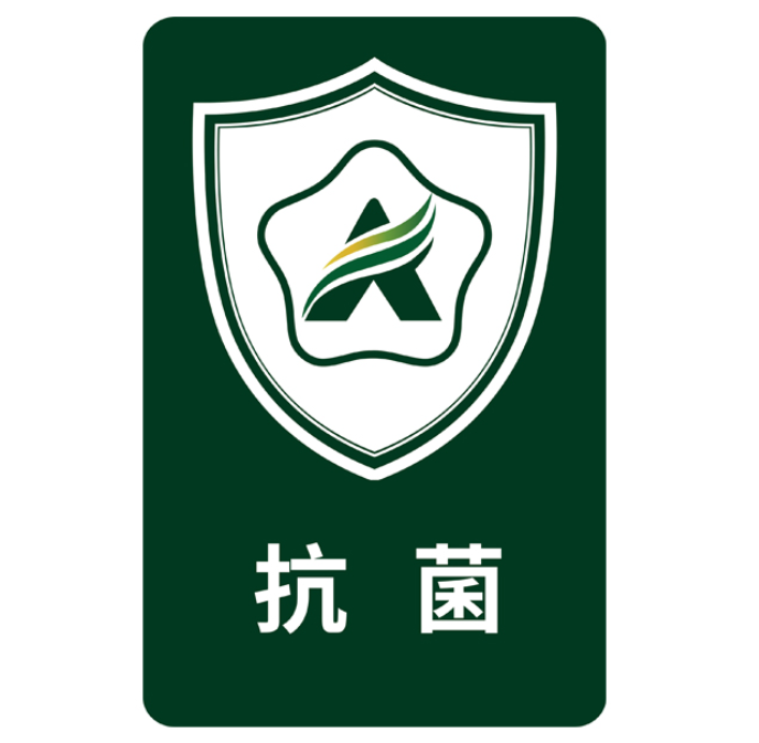 聚石化学抗菌改性聚丙烯，获权威认可