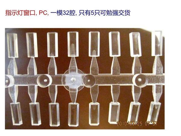 结构件-塑胶件-注塑产品缺陷表面杀手:气纹、银纹、流痕(80%的厂都栽过跟头)-行业前沿|专塑视界|塑料在线