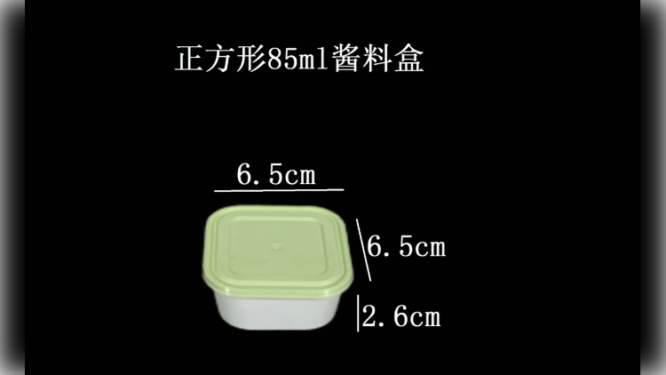 厌氧生物降解餐盒---漏水测试