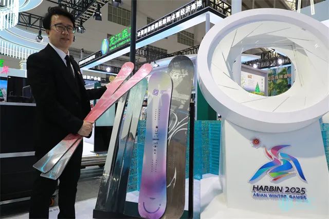 碳纤维滑雪板展现龙江冰雪产业新动能