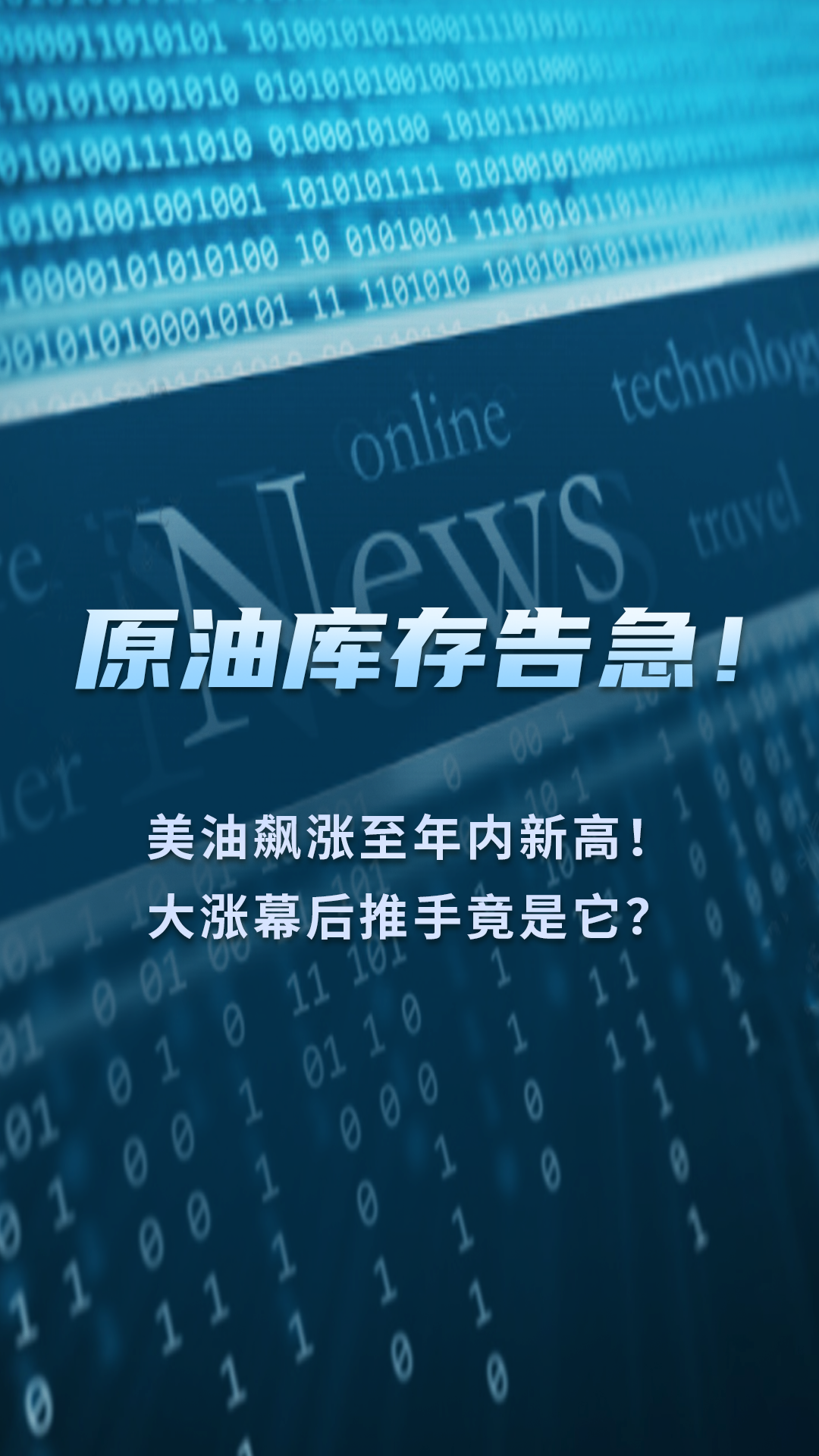 专塑视界