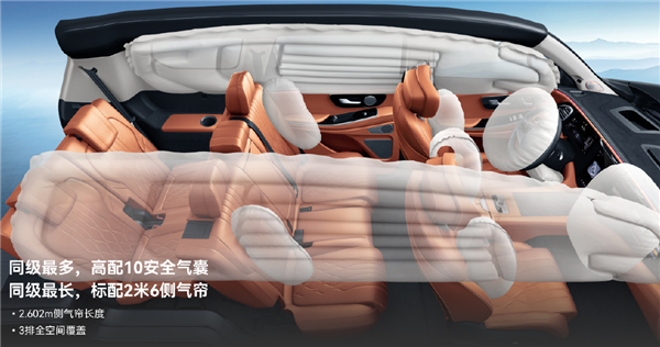  奇瑞5米级豪华插混大SUV！星途揽月C-DM开卖：标配四驱20.99万起