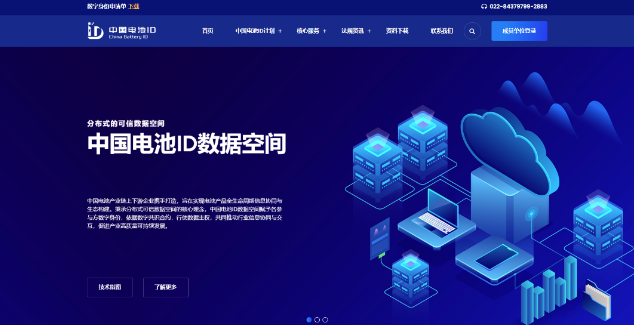 废旧动力电池激增 千亿级回收市场如何破局?