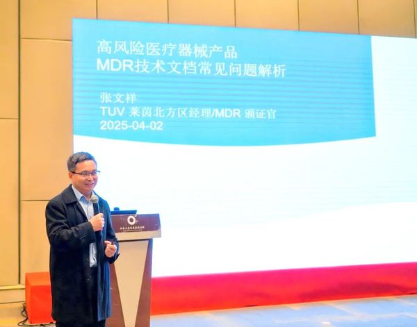 伏尔特医疗器械怎么样“高分子 2025 国际医用耗材产业发展交流会” 成功举办_https://www.jmylbn.com_新闻资讯_第58张