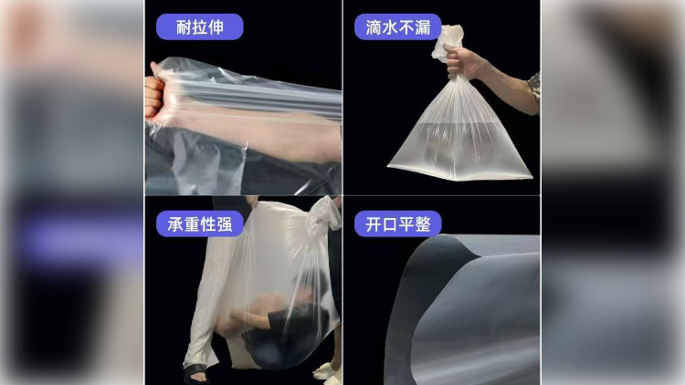定制各种规格低压PE平口袋