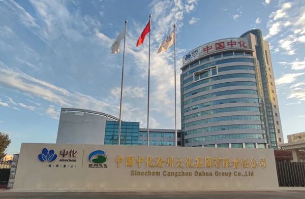 沧州大化携高端特种共聚硅与溴化聚碳酸酯亮相中国国际化工展