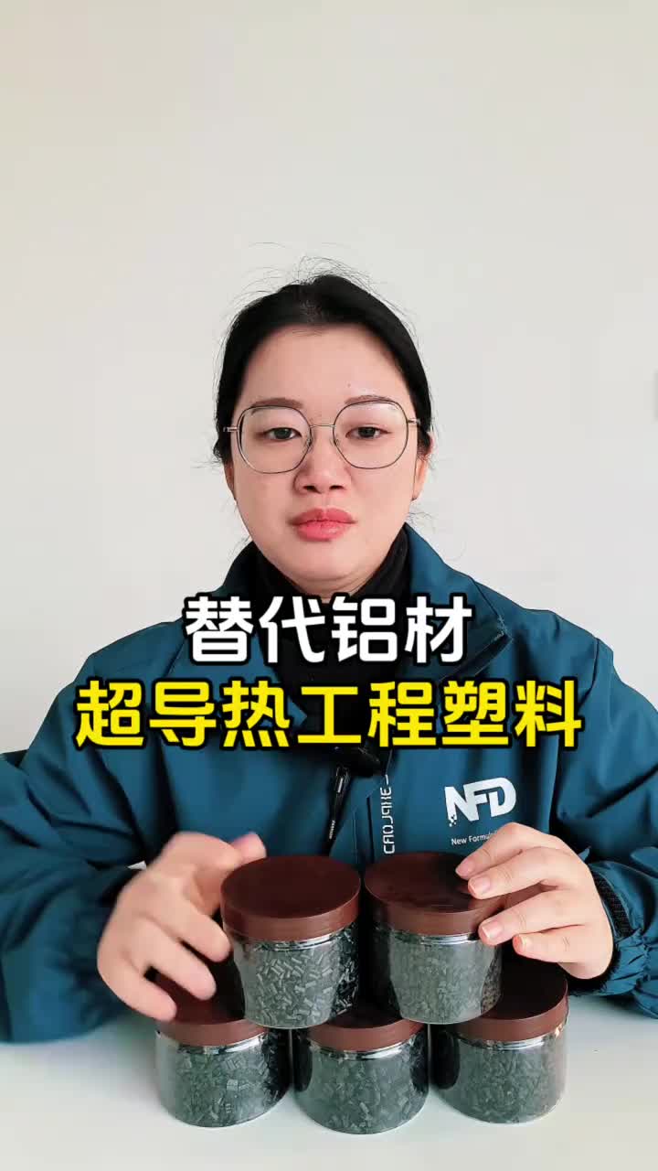 产轻油，进重油！厂是美国的，油却是加拿大的？-塑料视频在线看|专塑视界