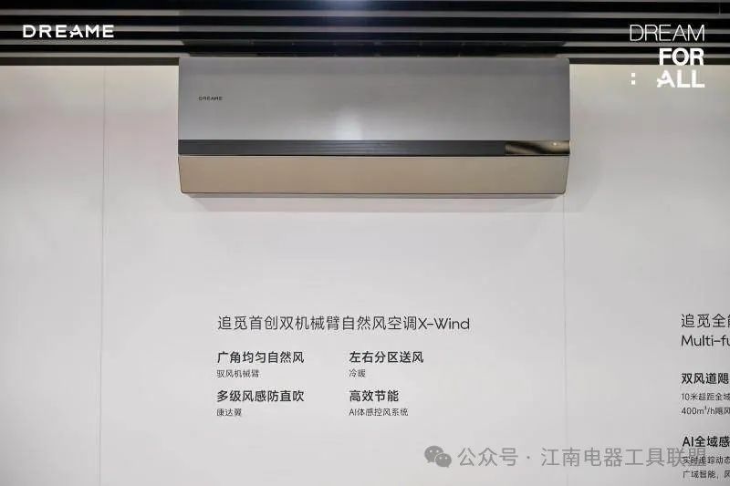 中国 重磅！追觅科技智能大家电总部基地正式落户南京！-大厂动态|专塑视界