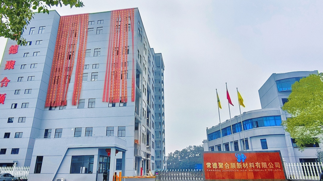 聚合顺，9.2万吨/年锦纶6切片项目投产！